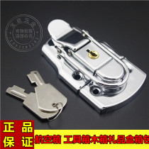 With lock toolbox box buckle buckle lock air box accessories tool box wooden box gift box bag accessories