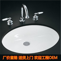 Digeny Oval Basin ceramic washbasin under stone wash basin wash basin 16182022 inch