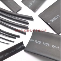 Heat shrinkable tube black diameter Φ30mm 3CM 2m