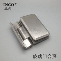 Shower room hinge free hinge glass door hinge high compartment glass partition door hinge bathroom door clip