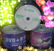 Banana KCK DVD DL D9 Disc 8 5G 8X DVD R blank Burn Disc 50 pack