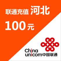 Official 24-hour automatic fast charging-Hebei Unicom 100 yuan mobile phone charge recharge-Automatic recharge