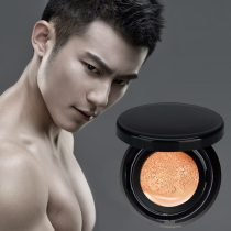 Mystery Mens BB Cream Air Cushion CC Cream Nude Makeup Light Persistent Moisturizing Control Oil Without Makeup Flawless Powder Bottom