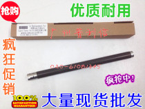 Applicable brother HL2240 MFC7360 7470 Lenovo HL2241 2400 M7400 Fixing upper roller hot roller