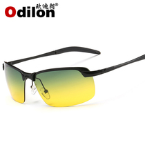 Sun glasses male polarizer driver day and night dual-purpose glasses driver night vision goggles sunglasses driving anti-high beam