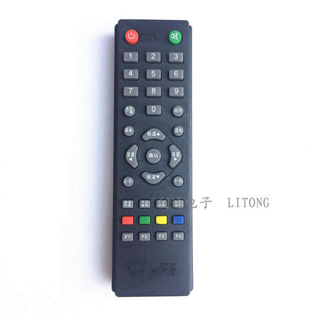Tong village pass 9 remote control in the nine learning remote control original chip fall-resistant special price