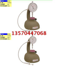 Japan PEACOCK PEACOCK Brand R1-A R1-B R1-C Table