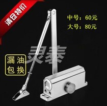Special price practical 500000 times Non-positioning door closer Household automatic door closer hydraulic buffer