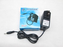 ZTE wireless landline telephone WP822 826 612 623 228 833 TU110 dedicated charger