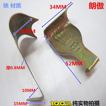  Iron plated color photo frame painting hook hook Art exhibition hook Photo frame accessories Hanging picture hook Iron S-shaped hook