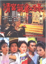 DVD machine version (Qing Palace air record) He Baosheng Liang Xiaobing 20 episodes 2 discs (bilingual)