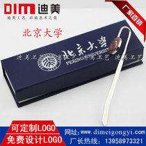 Peking University bookmarks Beijing Bookmarks Graduation bookmarks Graduation souvenirs Peking University metal bookmarks Stainless Steel bookmarks