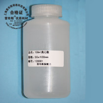 Rebus new material centrifugal bottle high speed centrifugal bottle 150 250 300 480 500 1000 1200ml