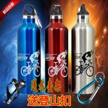 Outdoor aluminum alloy large-capacity sports mountaineering water cup bicycle kettle Mountain bike bicycle riding equipment kettle