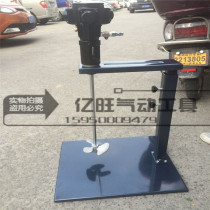 Fengrui 5 gallon pneumatic mixer paint coating pneumatic mixer stainless steel handheld lift Industrial