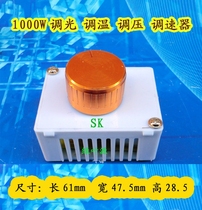 SK1000W speed regulating voltage regulating temperature regulating switch stepless electronic speed regulating voltage regulating regulator safe white housing