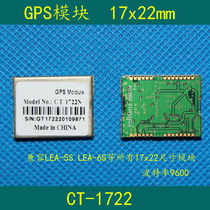 GPS Module 17x22mm Compatible UBLOX LEA-5S 6S MTK JRC etc All 17x22mm