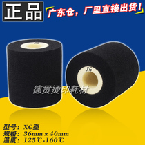 Ink wheel coding machine 36*35 40 16 32 Pillow packaging machine hot stamping solid imported high temperature ink wheel