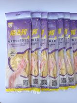 Baijibang natural lengthened 38CM household latex gloves Waterproof and oil-proof household cleaning gloves Hotel