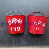 Fire yellow sand bucket thickened fire barrel fire fighting equipment fire fighting tools special fire fighting equipment for gas station