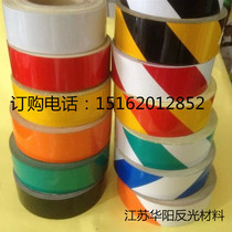Black yellow red and white reflective film warning tape 5cm10cm reflective strip sticker ground safety marking line patch