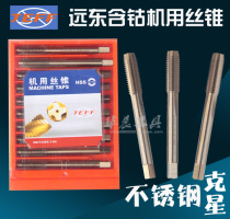  Far East JEFF teff with cobalt machine with wire cone with cobalt machine M3 M3 M4 M5 M8 M10 M10 M12 M12