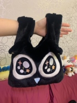 LLJ clip machine accounts for genuine star eyes warm Luo small black portable vest cute plush bag new spot