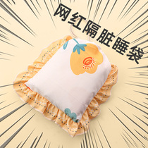 Residence Hotel Sepal Bed Linen Quilt Cover Pure Cotton Thickened Double Travel Business Hotel Sleeping Bag Breathable All Season Universal