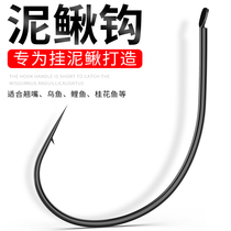 Japan Import Rings Sheng Hung Loach Fishing Teething Hook Raft Fishing Hook Fine Strips Fish Hook Bulk Lujah Bait Pour Fishing Hook Creek