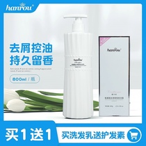 Amino acid shampoo supple to improve frizz shampoo fluffy refreshing oil control shampoo hair care set shampoo