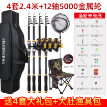 Japan Import Sea Rod Suit Combination Full Set Price Clear Bin Sea Pole Fishing Rod Fishing Rod Fishing Rod Afar Throw Pole