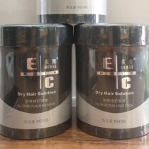 di wei nutrients and repair mask