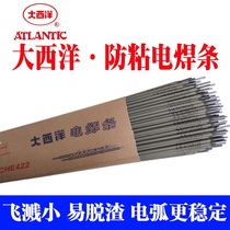 Atlantic electrode Atlantic electrode j422 j427 j506 carbon steel welding rod 2 5 3 2 4 0