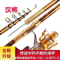 Sea Rod Sea Rod Throw Rod Suit Throwing Rod Complete Metal Wheel Far Throw Rod Ultra Hard Big Things Sea Fishing Rod Gear Combination