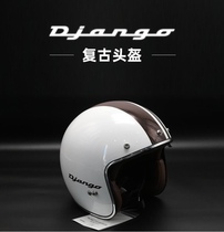 French Peugeot motorcycle Django Django half helmet Spring and autumn helmet Retro special helmet original accessories