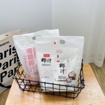 Spot) 10 bags of Li Jiaqi recommended Fino coconut juice Fresh raw coconut juice drink Coconut milk drink Coconut water