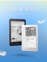 Second-hand palm reading youth edition irader light e-book reader T6 ink screen student book reader