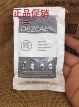 Spot Dezcal America URNEX original imported coffee machine boiler 28g in addition to scale descaling agent cleaning powder