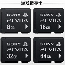  SONY original PSV game console memory card PSVita memory card memory stick and PSV card cover psv crack 