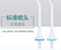 Nicefeel resistant Phil punching machine nozzle fitting water tank cover sealing plug replacement nozzle standard orthodontic 2 supports