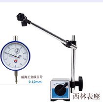 New dial indicator seat dial indicator seat magnetic table set of magnetic dial gauge 0-1mm