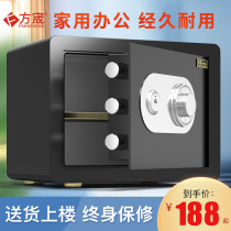 Safe Home Small clothes Wardrobe Put Clothes 2022 New Fire Protection Jewels Jewellery Containing Box Password