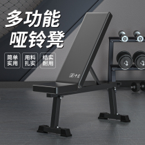 Upper Recumbent Pushstool Multifunction Sleeper Bench Fitness Equipment Dumbbells Stool Multifunction Training Professional Grade Downtrodden Stool Fold
