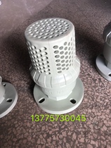 Foot valve Acid and alkali resistant foot valve Corrosion resistant foot valve