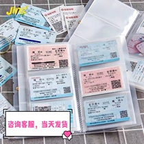 Train ticket high-speed rail ticket production Collection commemorative ticket travel photo album itinerary single custom photo album