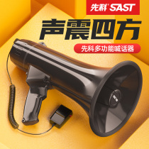 SAST shchenko DK04 is called the speaker big volume volume sold for the sound box stall Bluetooth speaker handheld