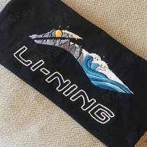 Li Ning hand-embroidered diy material bag loved across the mountains and seas Xinjiang pure cotton T-shirt to send boyfriend and couple