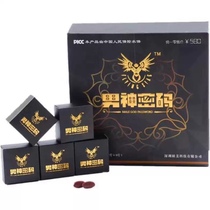 Trial Costume Mens God Cryptography Plant Beauty Tech MicroShang Festival Giant Whimo 7 6-7- Shunfeng