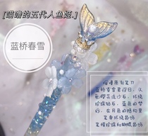 Meow pen knife Blue Bridge spring snow original pen knife hand book hand made God fairy mermaid cherry blossom butterfly quicksand knife