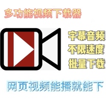 Gihosoft Alternative Tubing Download video software HD 4K with subtitles support win mac